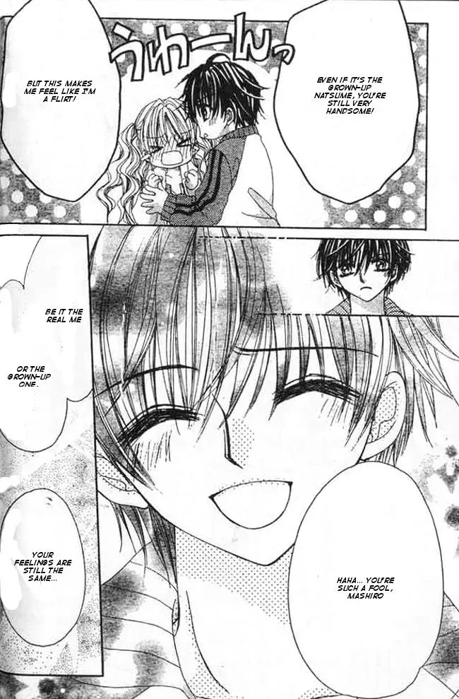 Read Atashi no Okiniiri chapter 2 image 23 on Lezhin