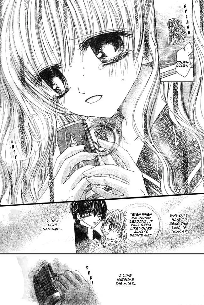 Read Atashi no Okiniiri chapter 3 image 19 on Lezhin