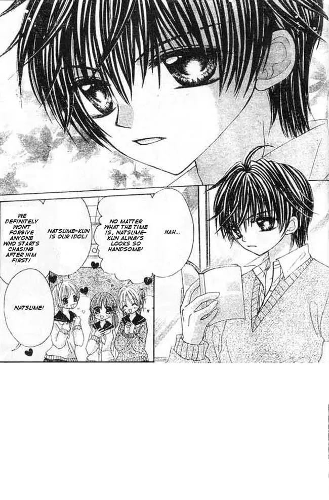 Read Atashi no Okiniiri chapter 3 image 2 on Lezhin