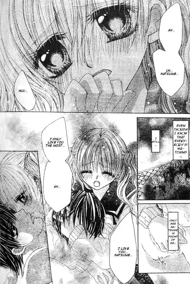 Read Atashi no Okiniiri chapter 3 image 28 on Lezhin