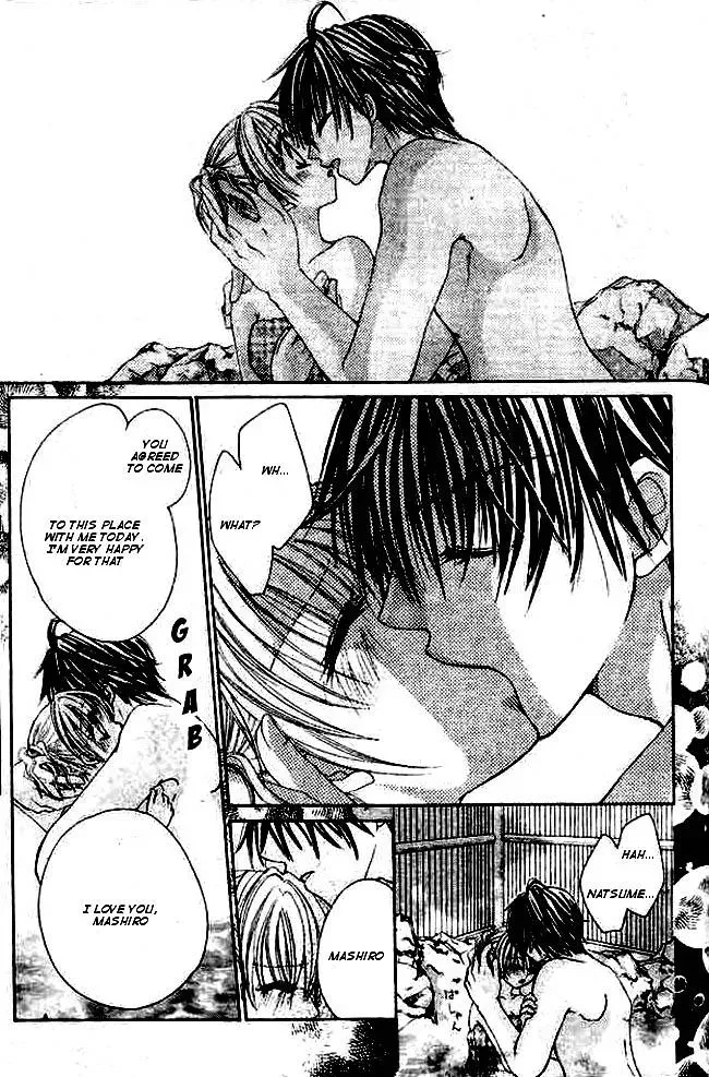 Read Atashi no Okiniiri chapter 4 image 16 on Lezhin