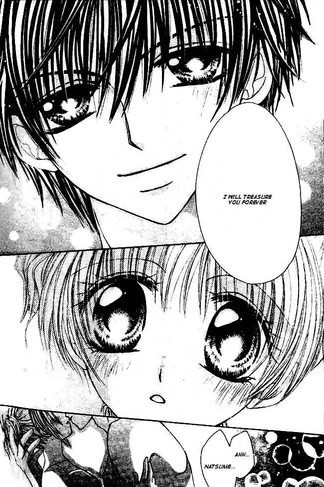Read Atashi no Okiniiri chapter 4 image 17 on Lezhin
