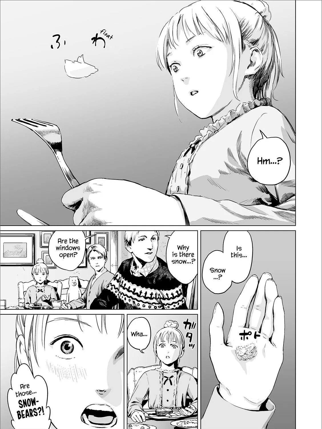 Read Atatakai Yuki chapter 0 image 8 on Lezhin