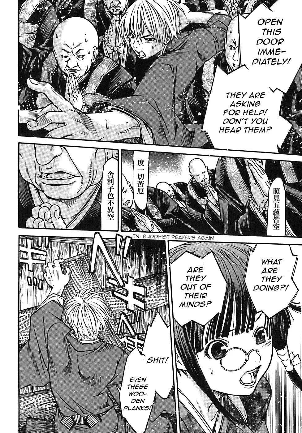 Read Ateya no Tsubaki chapter 22 image 13 on Lezhin