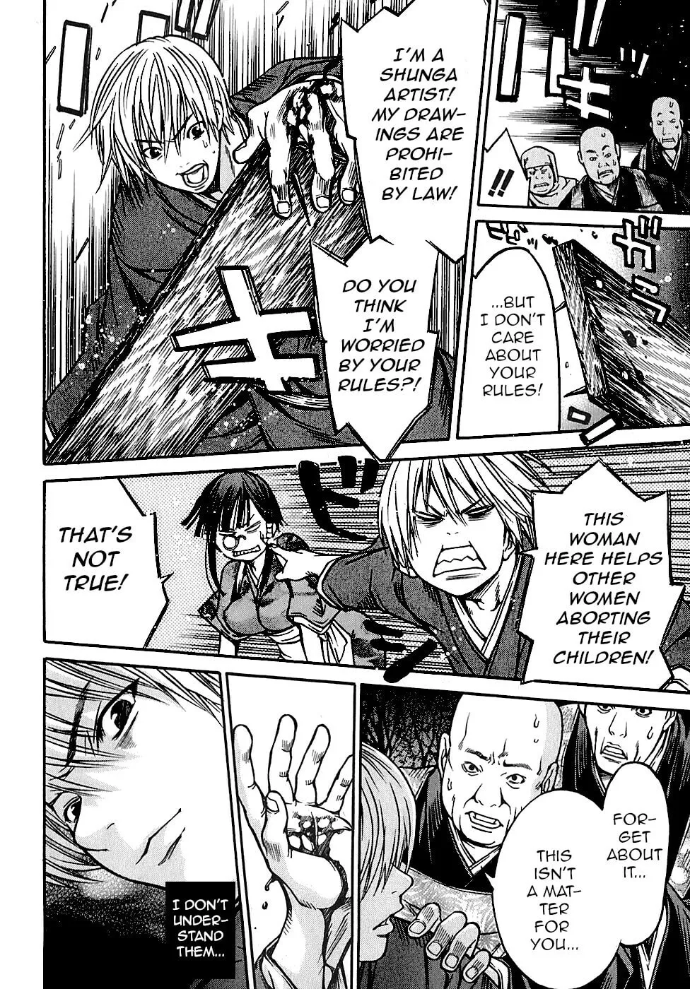 Read Ateya no Tsubaki chapter 22 image 15 on Lezhin