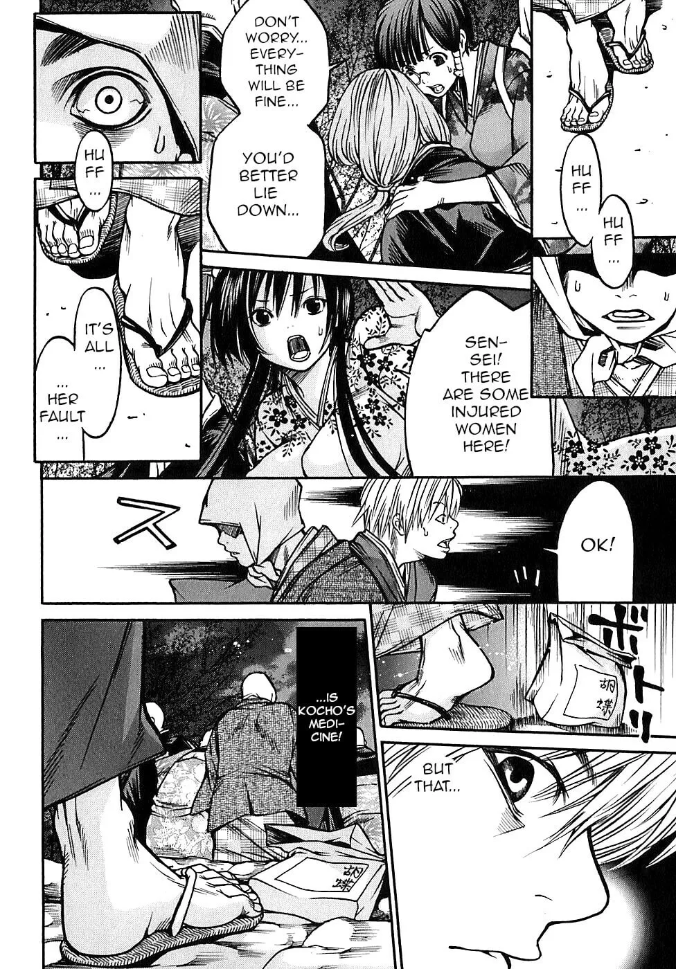 Read Ateya no Tsubaki chapter 22 image 21 on Lezhin