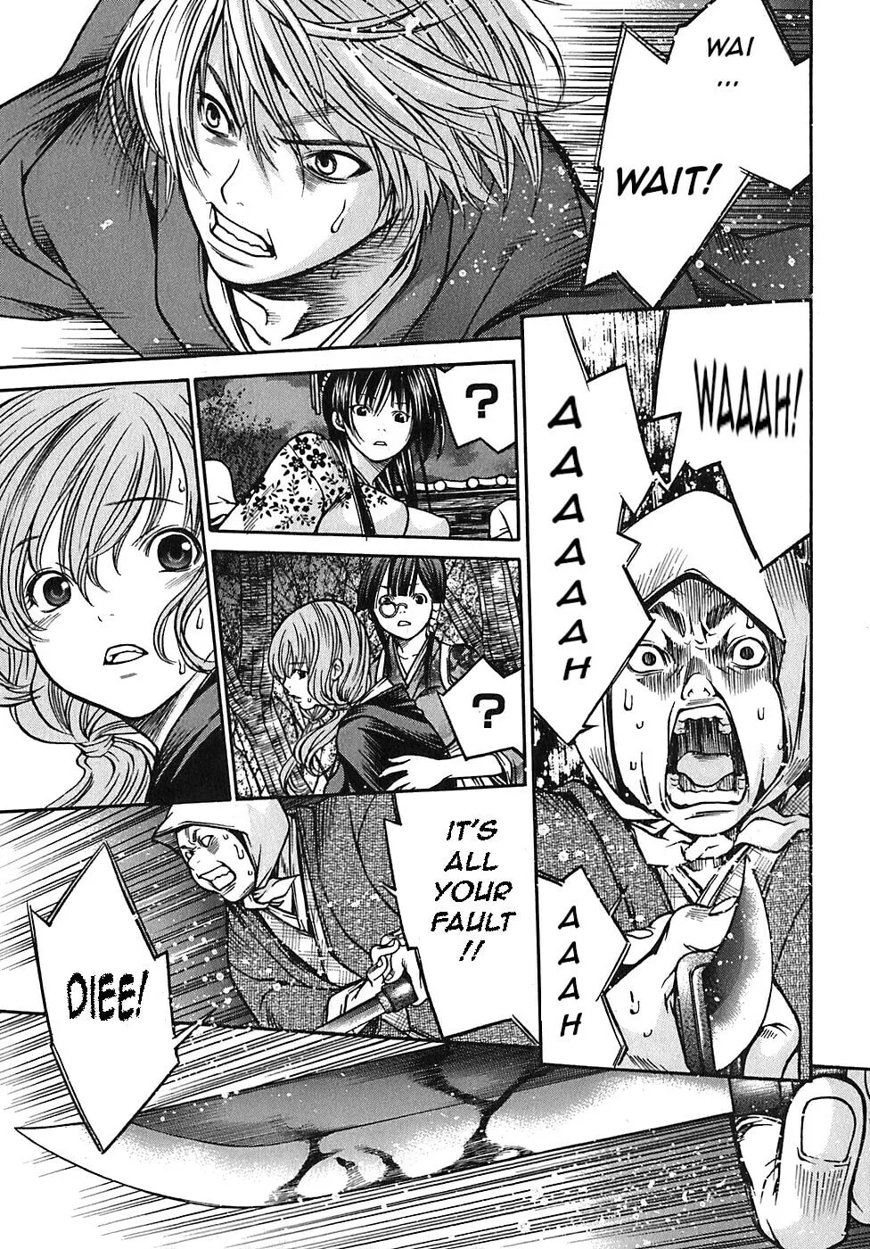 Read Ateya no Tsubaki chapter 22 image 22 on Lezhin