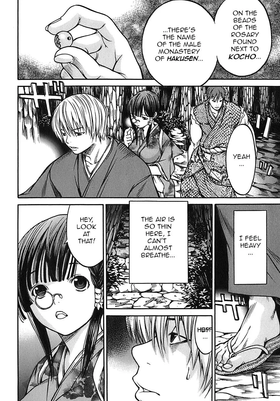 Read Ateya no Tsubaki chapter 22 image 3 on Lezhin