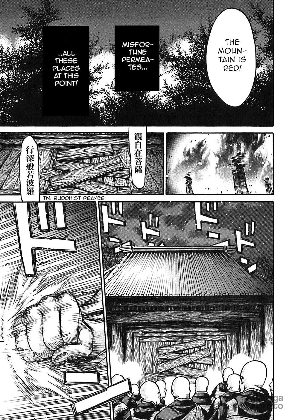Read Ateya no Tsubaki chapter 22 image 4 on Lezhin