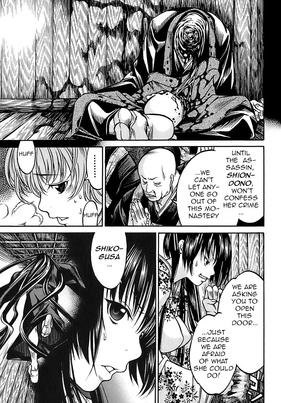 Read Ateya no Tsubaki chapter 22 image 6 on Lezhin