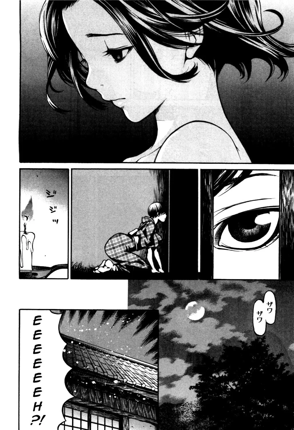 Read Ateya no Tsubaki chapter 28 image 13 on Lezhin