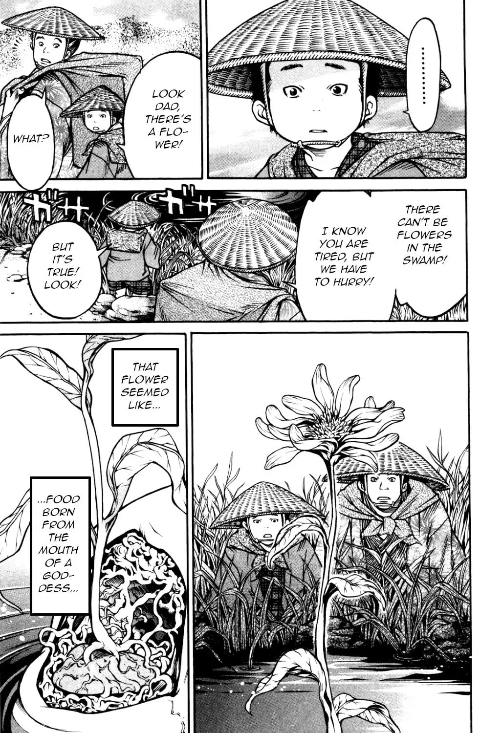 Read Ateya no Tsubaki chapter 28 image 18 on Lezhin