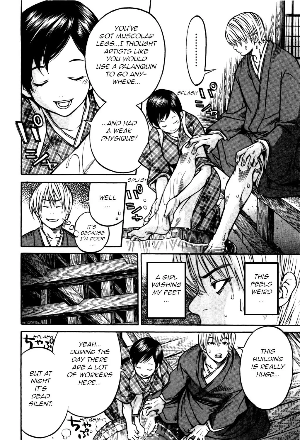 Read Ateya no Tsubaki chapter 28 image 3 on Lezhin