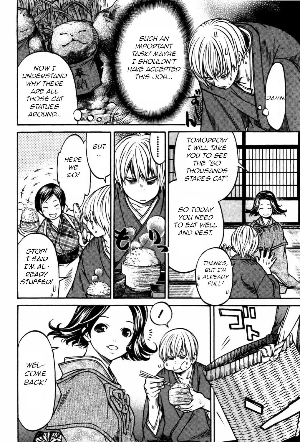 Read Ateya no Tsubaki chapter 28 image 7 on Lezhin