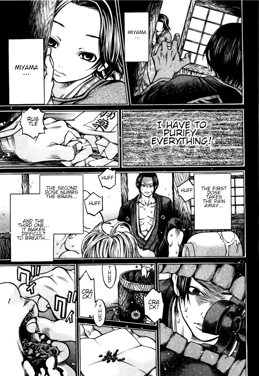 Read Ateya no Tsubaki chapter 33 image 10 on Lezhin