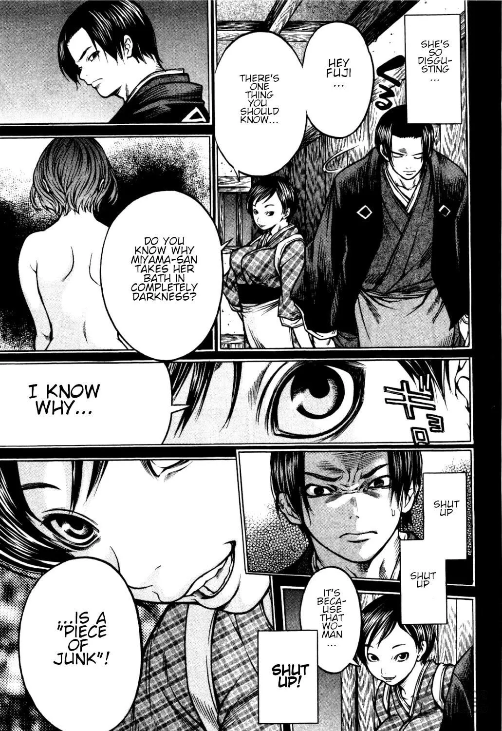 Read Ateya no Tsubaki chapter 33 image 14 on Lezhin