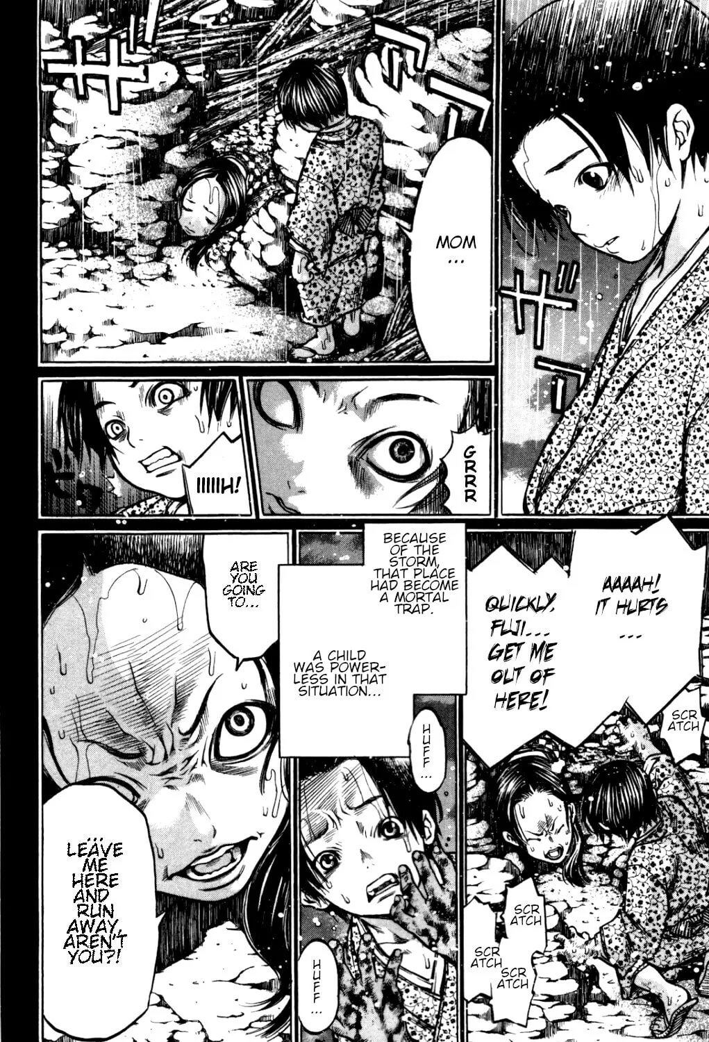 Read Ateya no Tsubaki chapter 33 image 3 on Lezhin