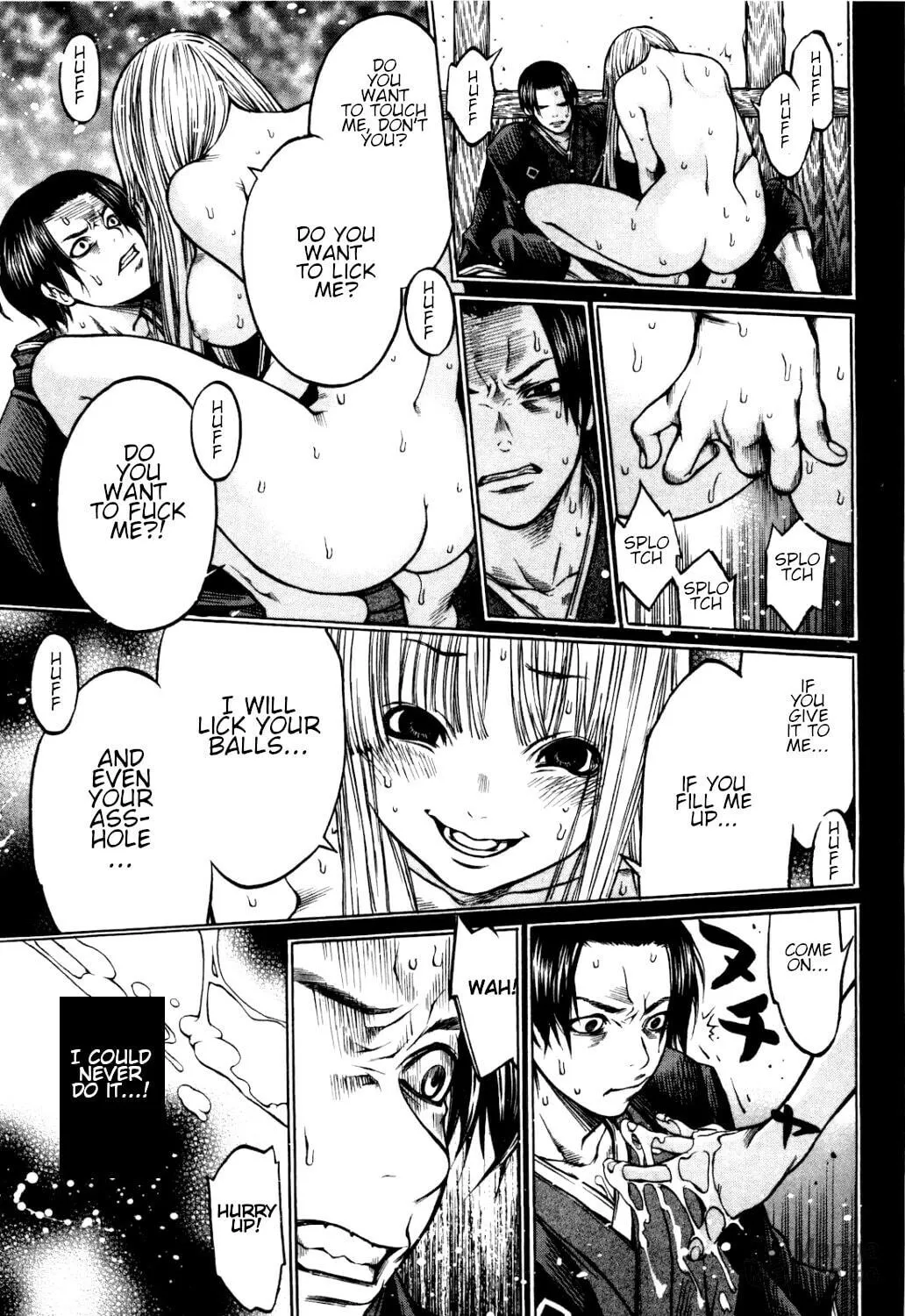 Read Ateya no Tsubaki chapter 33 image 8 on Lezhin