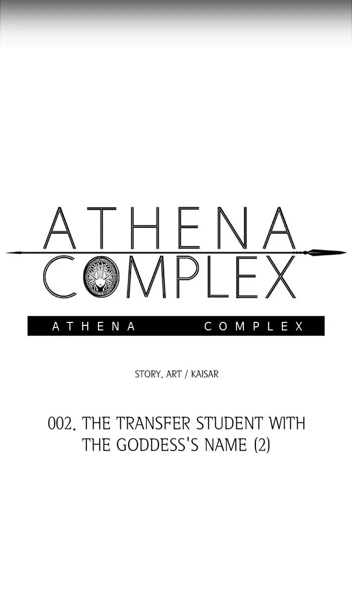 Athena Complex Chapter 3 page 31 - 