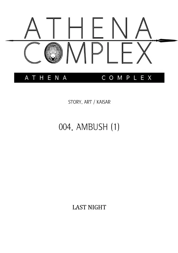 Athena Complex Chapter 5 page 12 - 