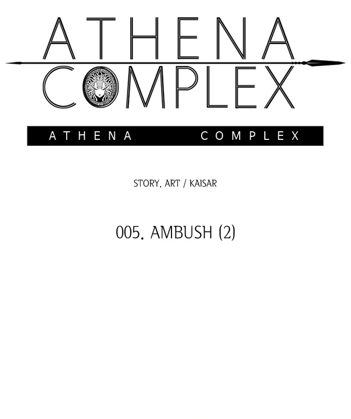 Athena Complex Chapter 6 page 13 - 