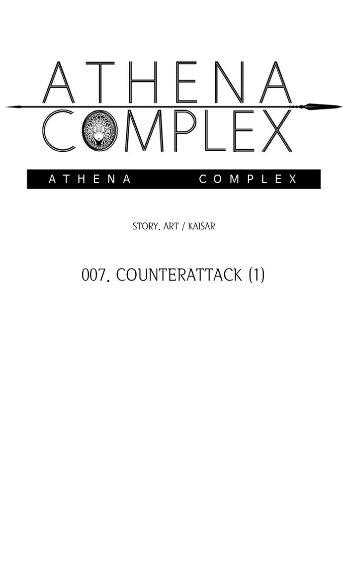 Athena Complex Chapter 8 page 9 - 