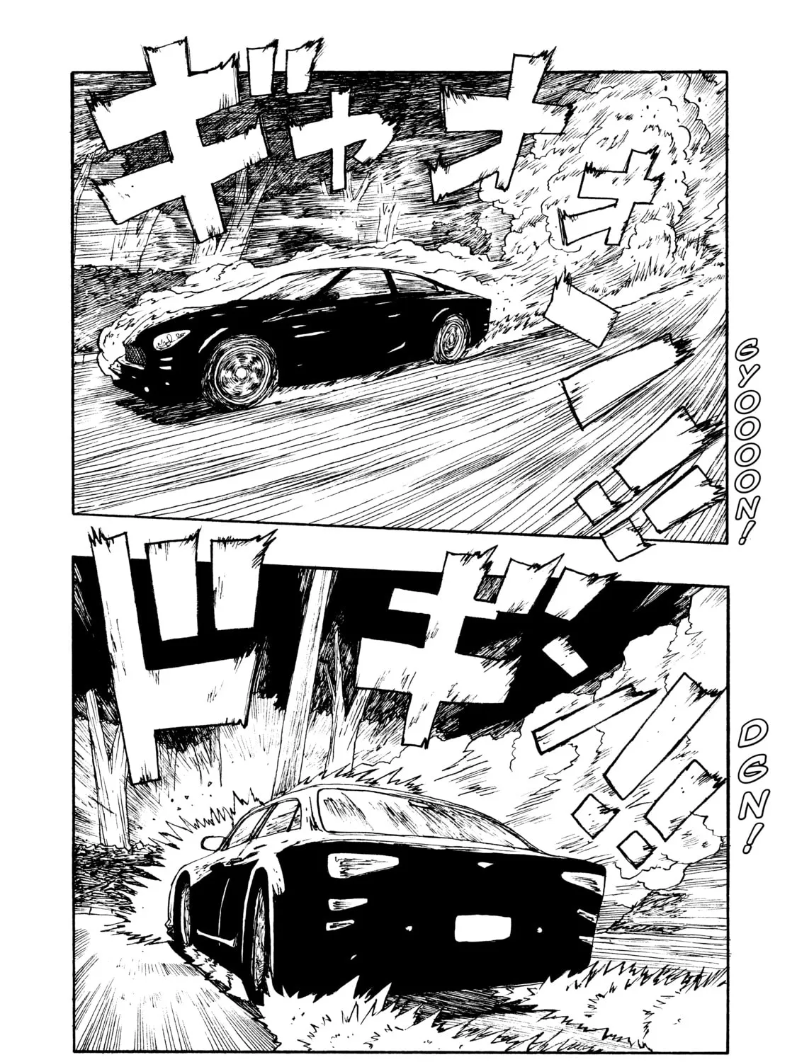 Read Atom: The Beginning chapter 13 image 18 on Lezhin
