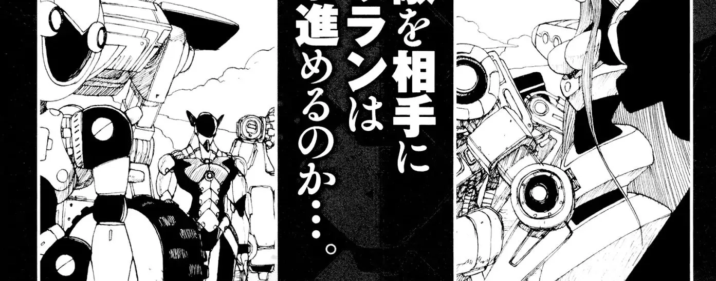 Read Atom: The Beginning chapter 24 image 103 on Lezhin