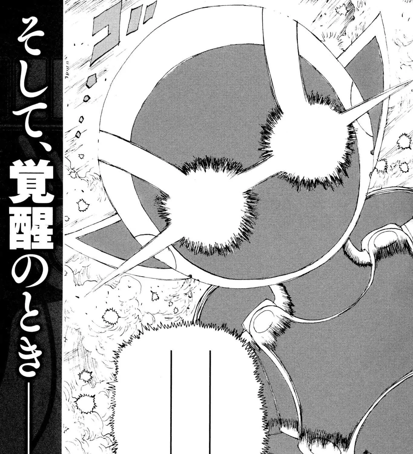 Read Atom: The Beginning chapter 24 image 104 on Lezhin