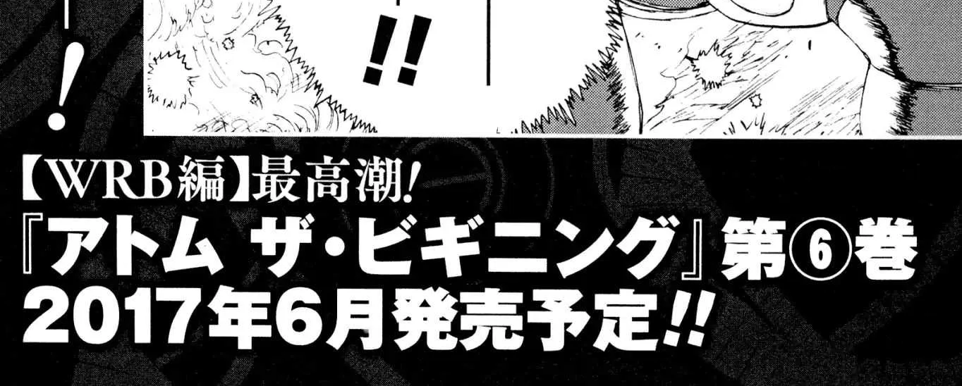 Read Atom: The Beginning chapter 24 image 105 on Lezhin