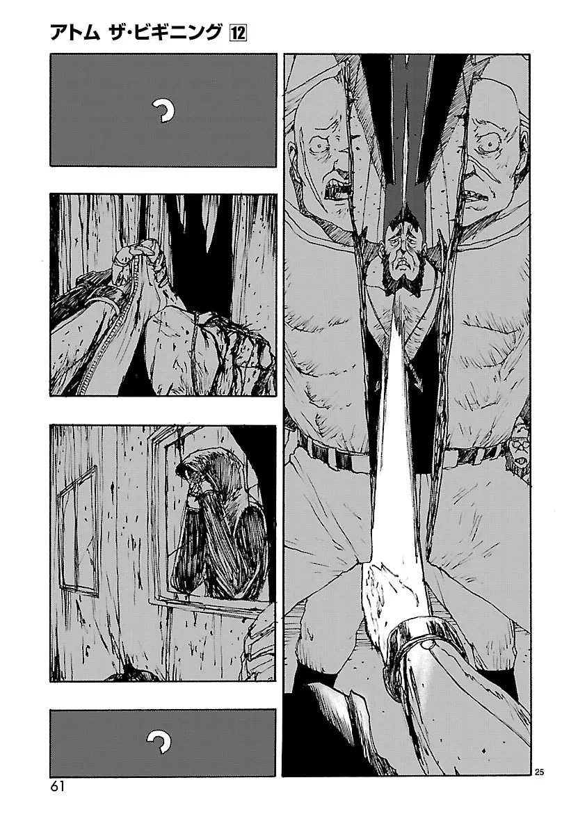 Read Atom: The Beginning chapter 61 image 24 on Lezhin