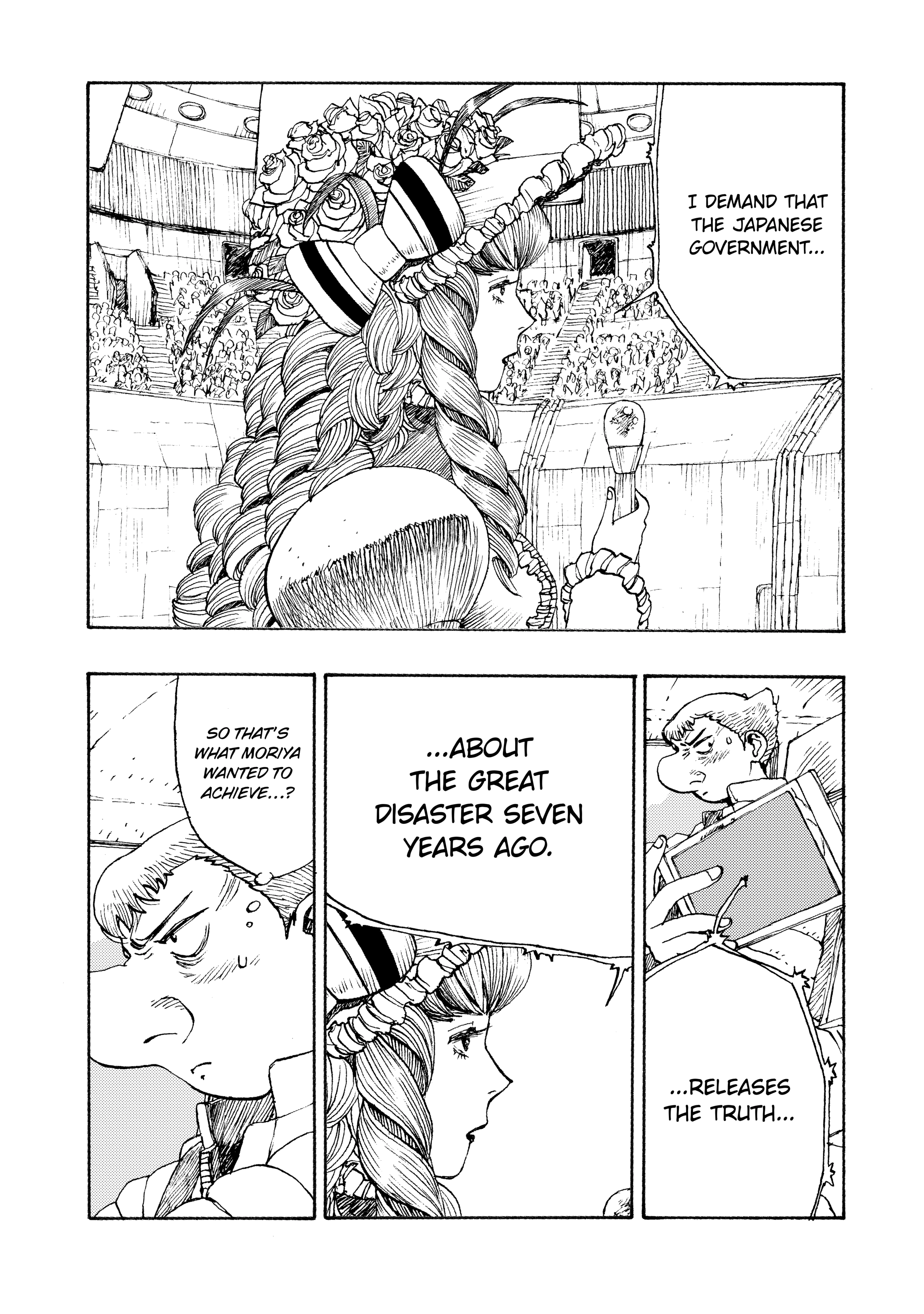Read Atom: The Beginning chapter 75 image 1 on Lezhin