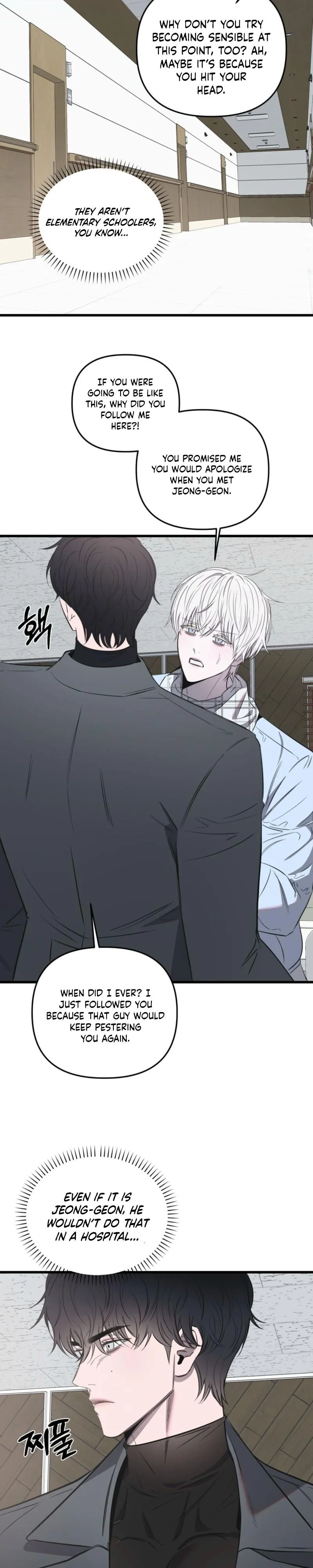 Atone Chapter 36 page 12 - 