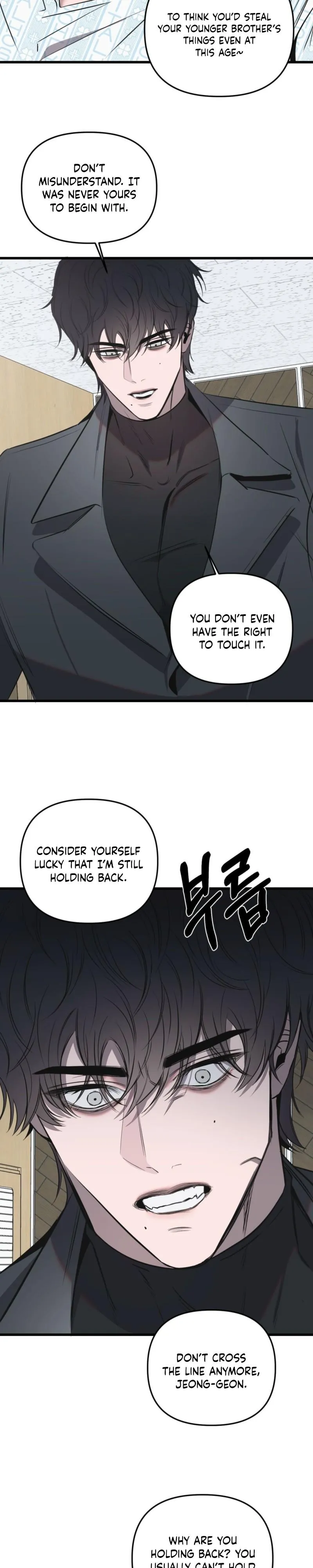 Atone Chapter 36 page 17 - 