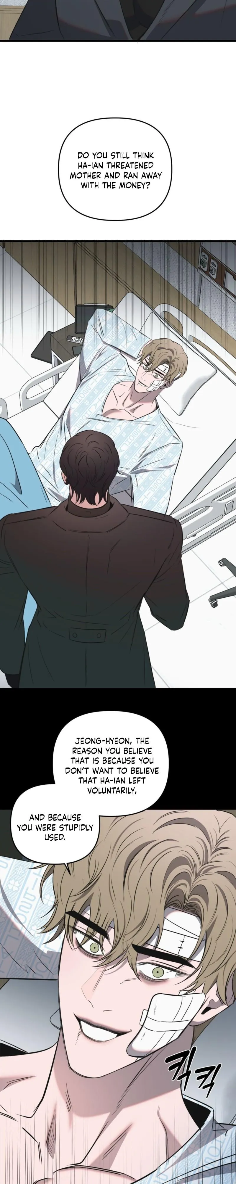 Atone Chapter 36 page 27 - 