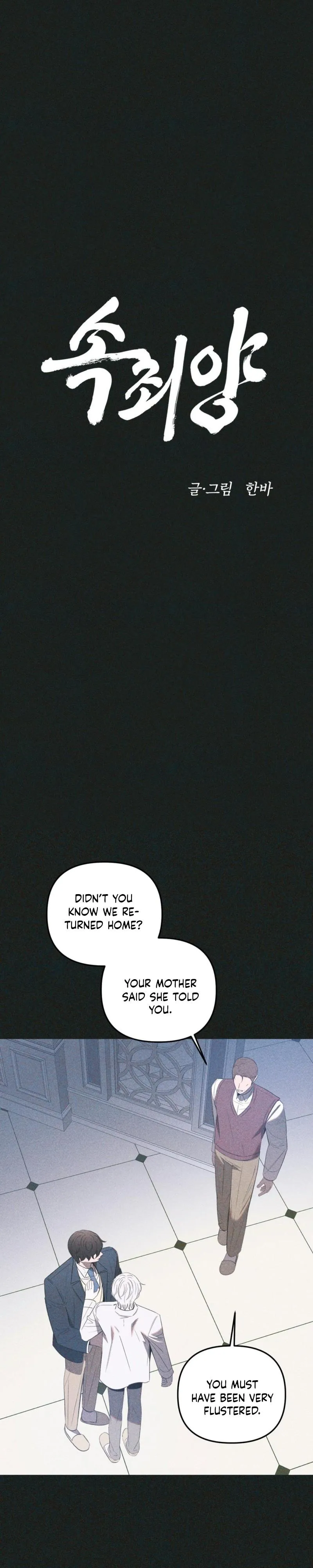 Atone Chapter 39 page 3 - 