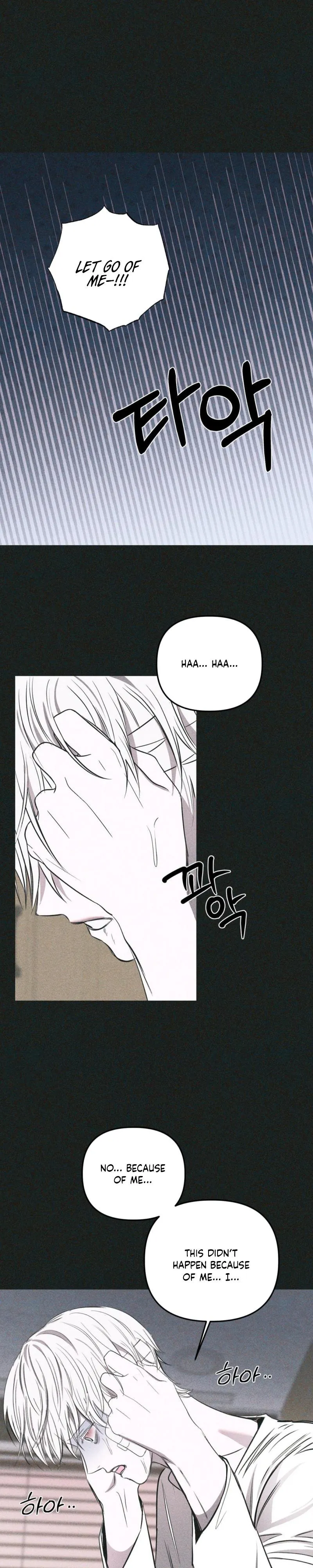 Atone Chapter 41 page 13 - 