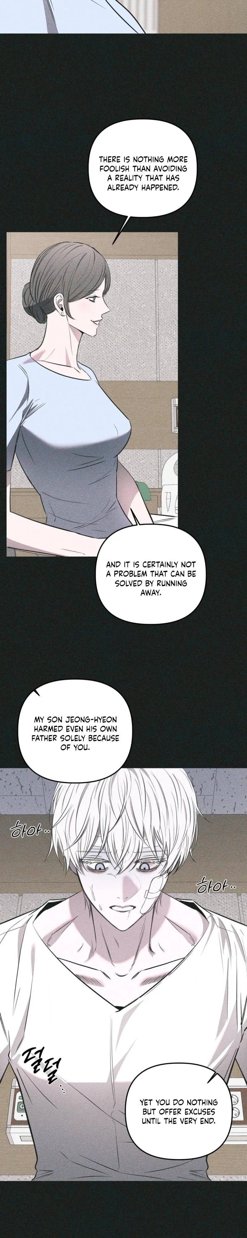 Atone Chapter 41 page 15 - 