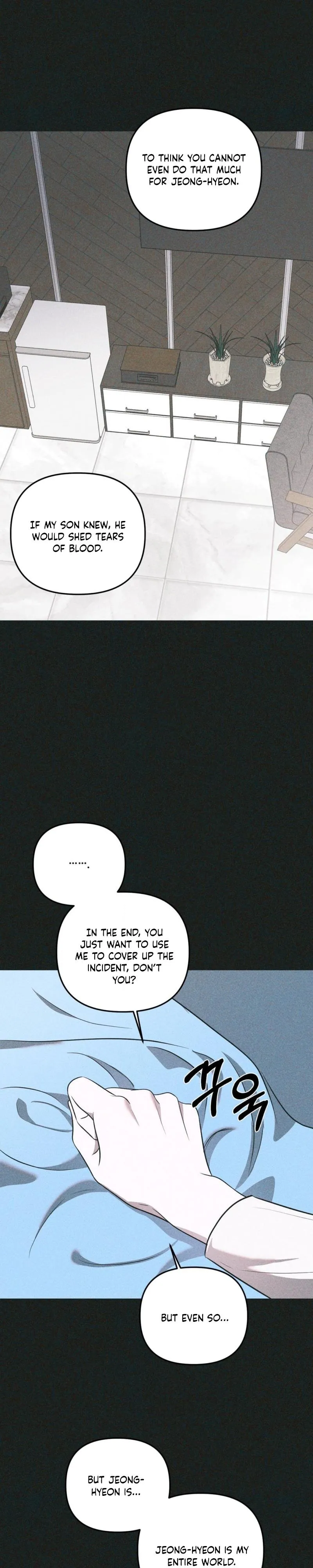 Atone Chapter 41 page 16 - 