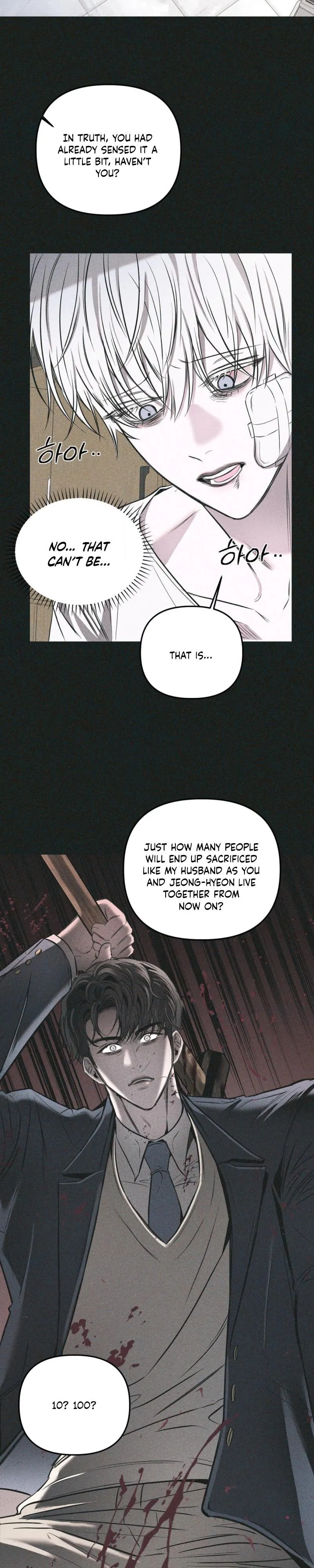 Atone Chapter 41 page 20 - 