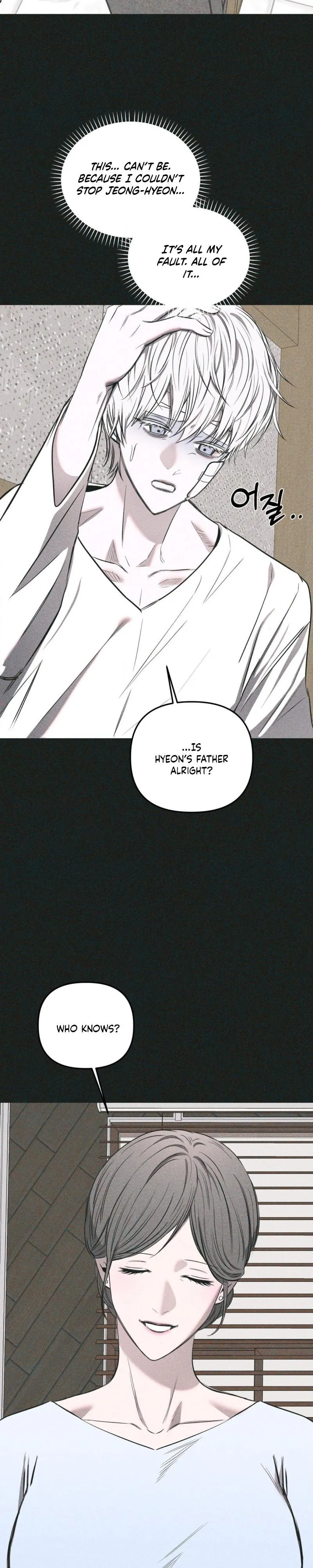 Atone Chapter 41 page 3 - 