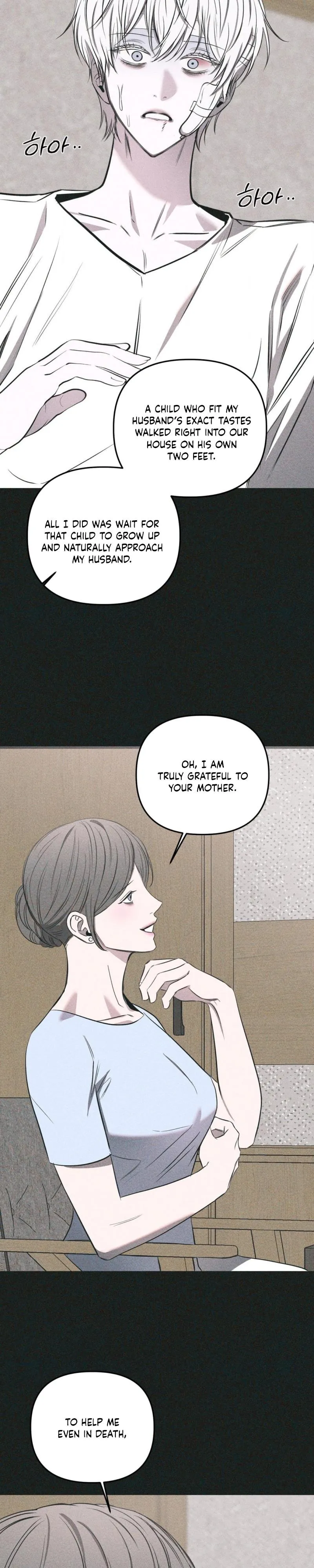 Atone Chapter 41 page 6 - 