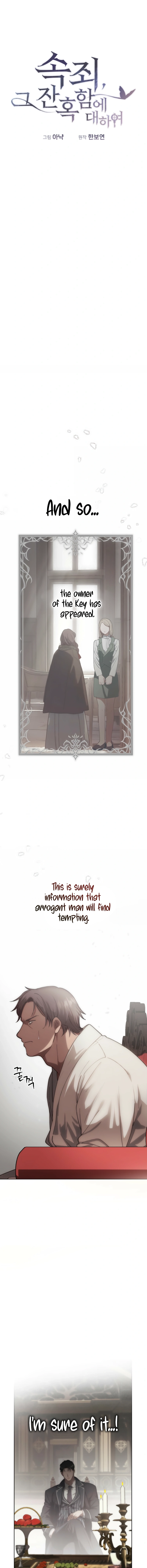 Read Atonement, For Your Cruelty chapter 2 image 13 on Lezhin