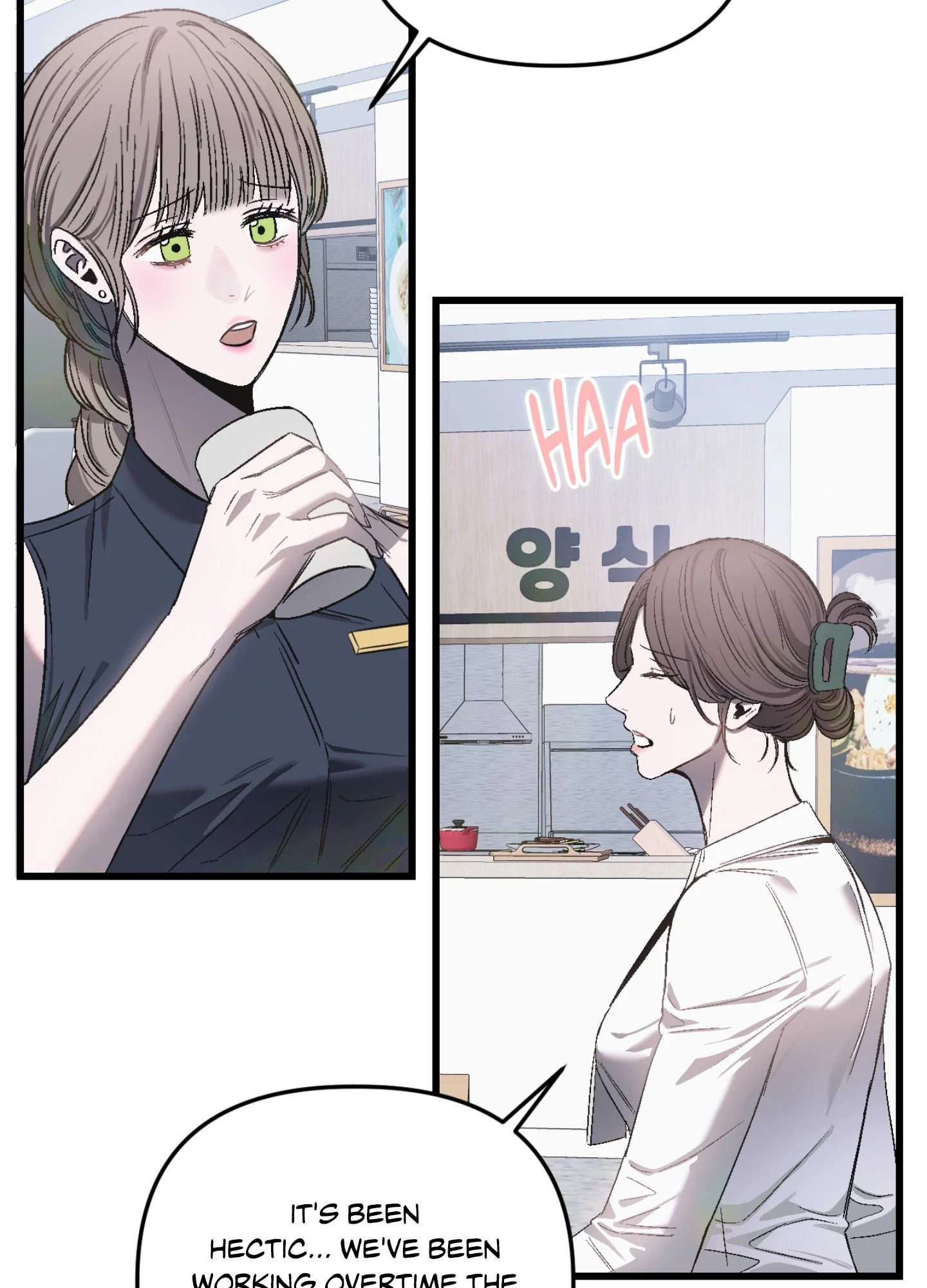 Read Atonement chapter 11 image 22 on Lezhin