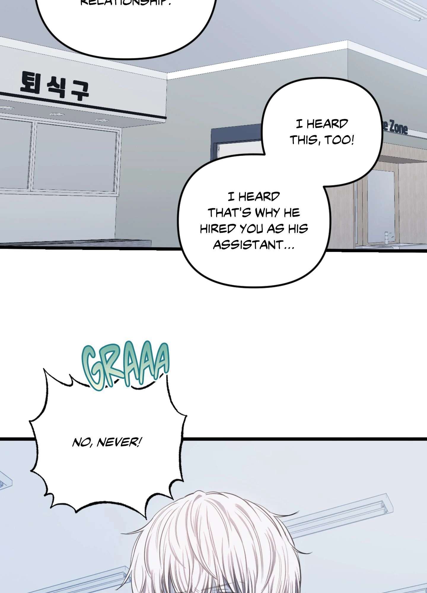 Read Atonement chapter 11 image 32 on Lezhin
