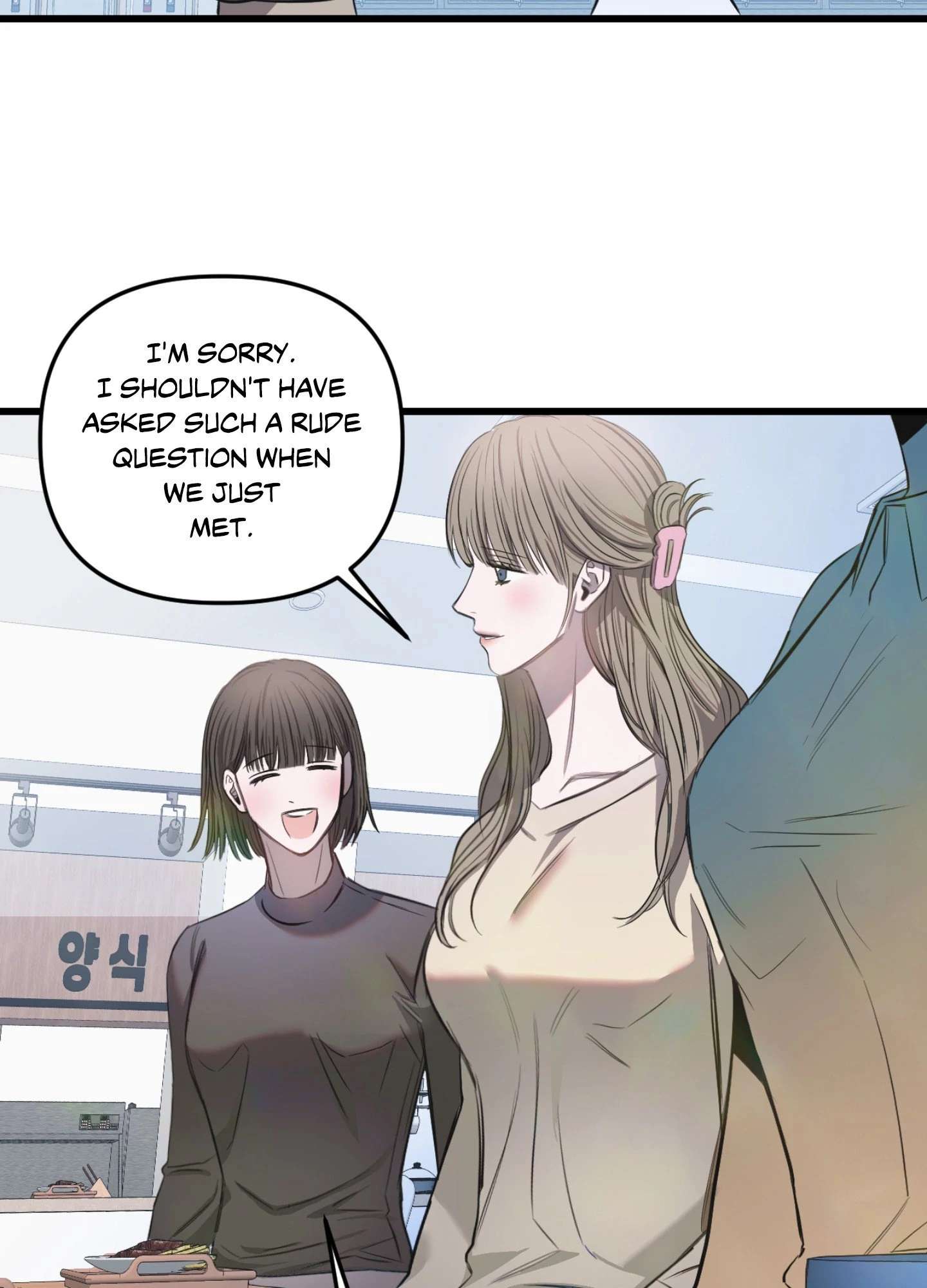 Read Atonement chapter 11 image 39 on Lezhin