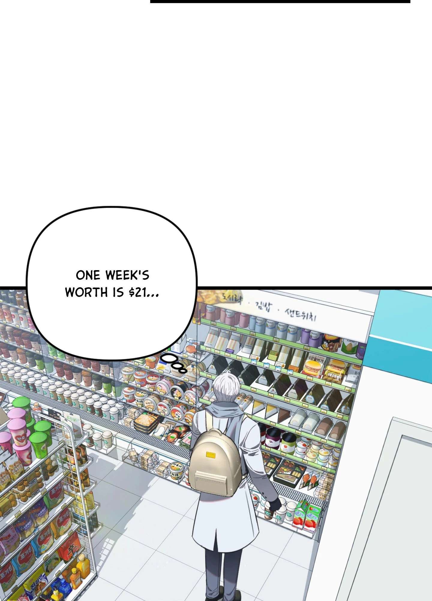 Read Atonement chapter 11 image 5 on Lezhin
