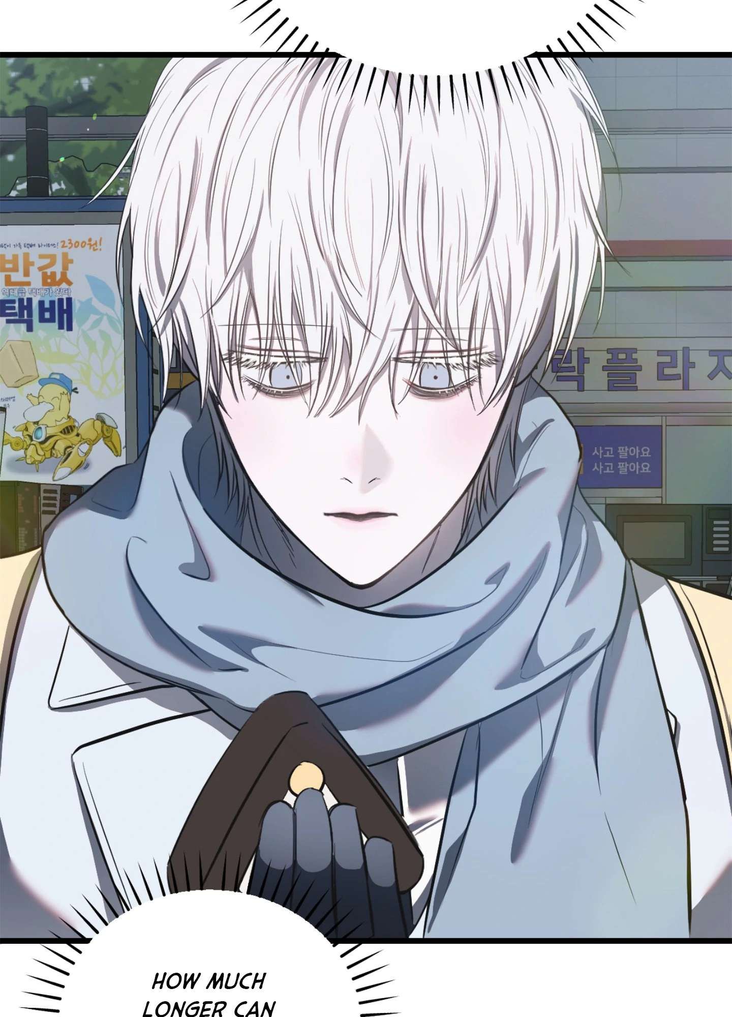 Read Atonement chapter 11 image 8 on Lezhin