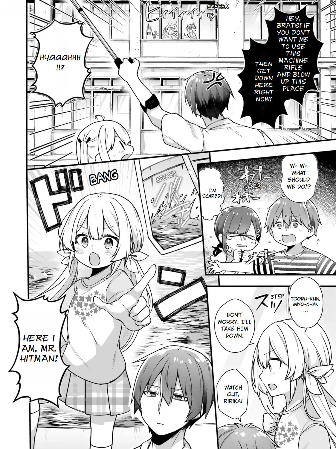 ATRI: My Dear Moments Chapter 4 page 31 - 