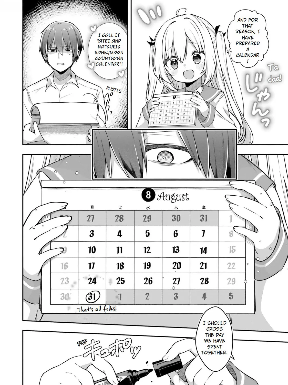 ATRI: My Dear Moments Chapter 4 page 7 - 